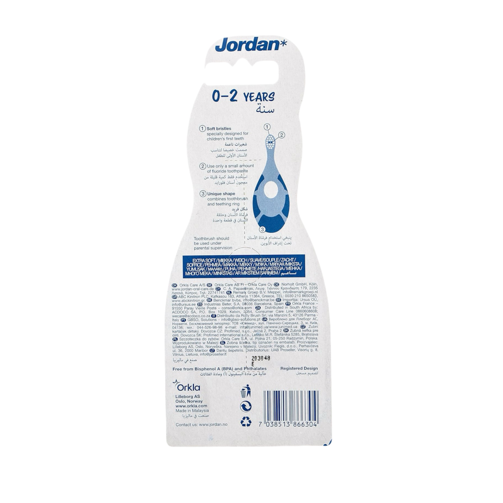 فرشاة أسنان خطوة بخطوة 0-2 (ألوان عشوائية) متعددة الألوان 1 وحدة