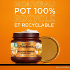 قناع غارنييه ألترا دو المغذي بزيت الأرغان والكاميليا