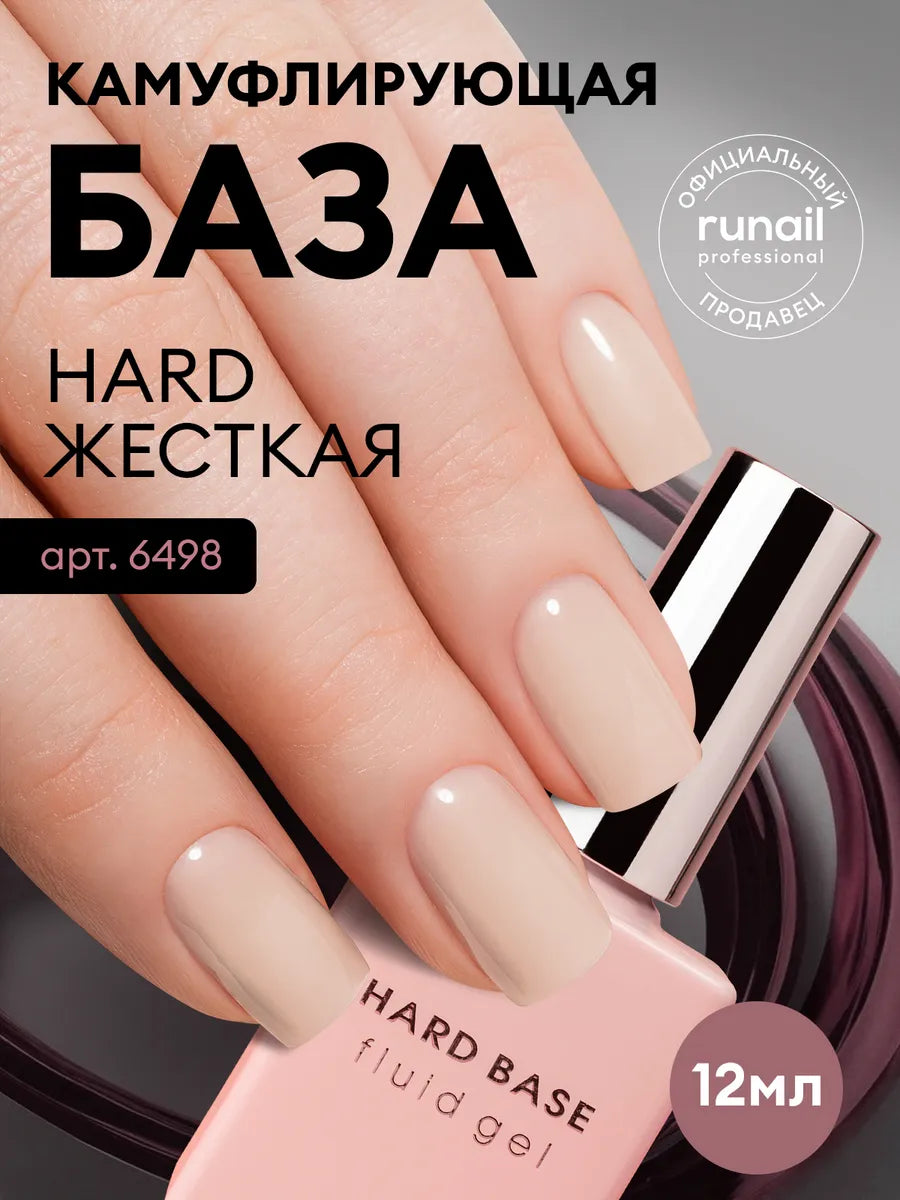 جل سائل رونيل ذو قاعدة صلبة 12 مل