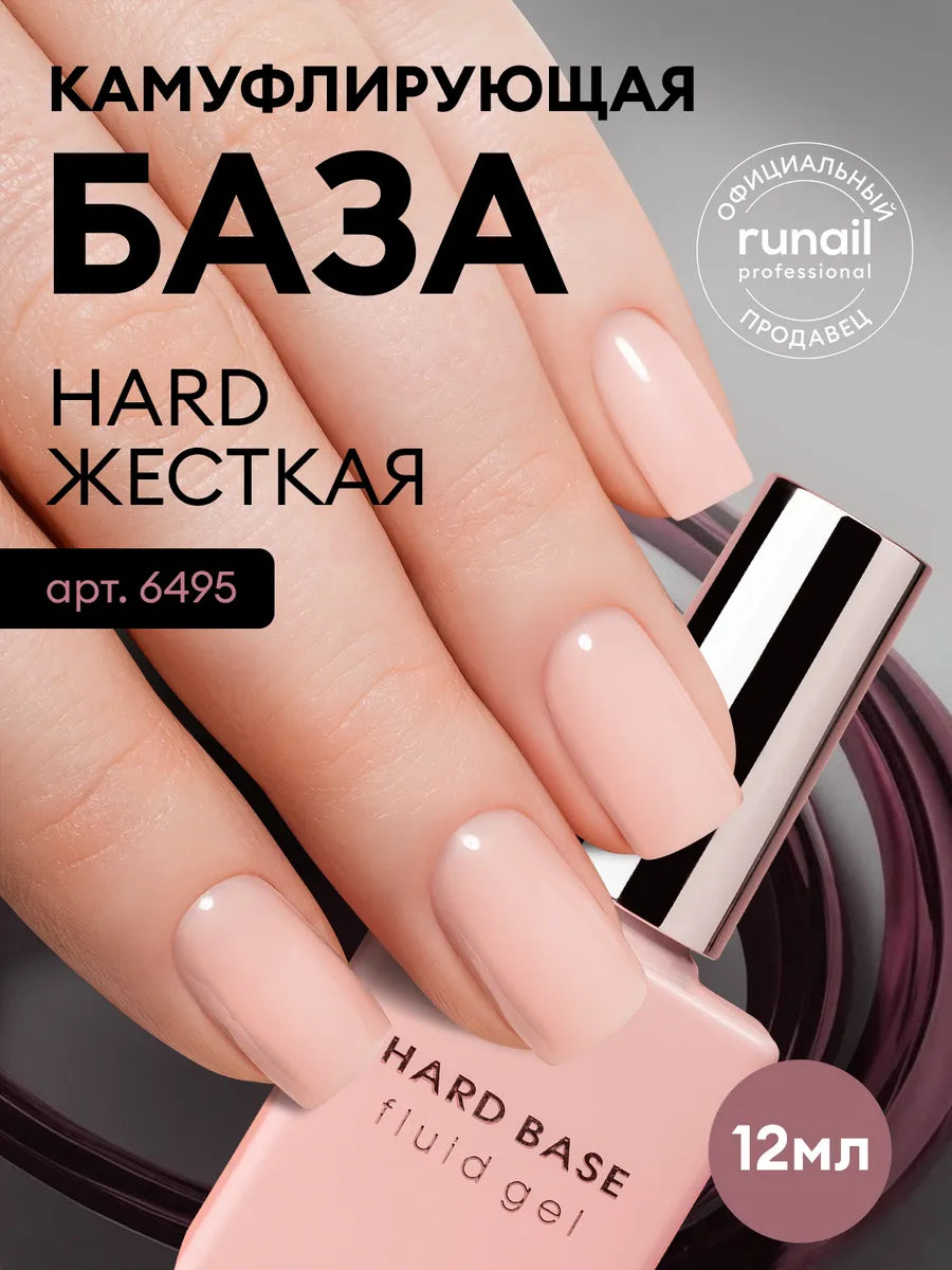 جل سائل رونيل ذو قاعدة صلبة 12 مل