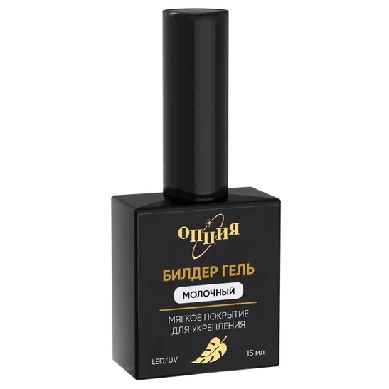 Opzia Bilder-Gel Ongle Fragile Avec Pinceau