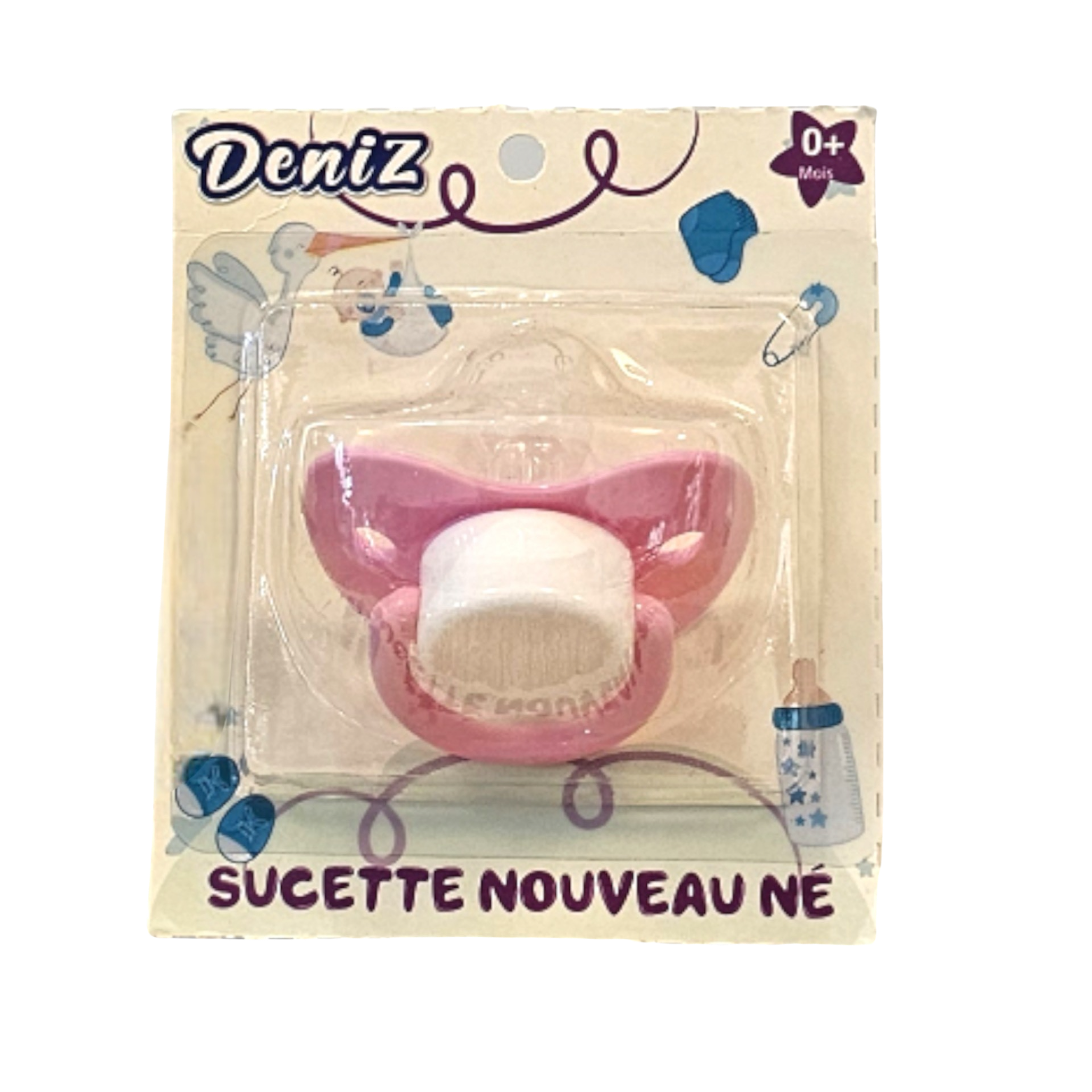 لهاية دينيز لحديثي الولادة