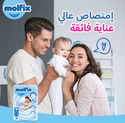 Molfix Couches Taille 1 (2-5kg), 12 couches bébé