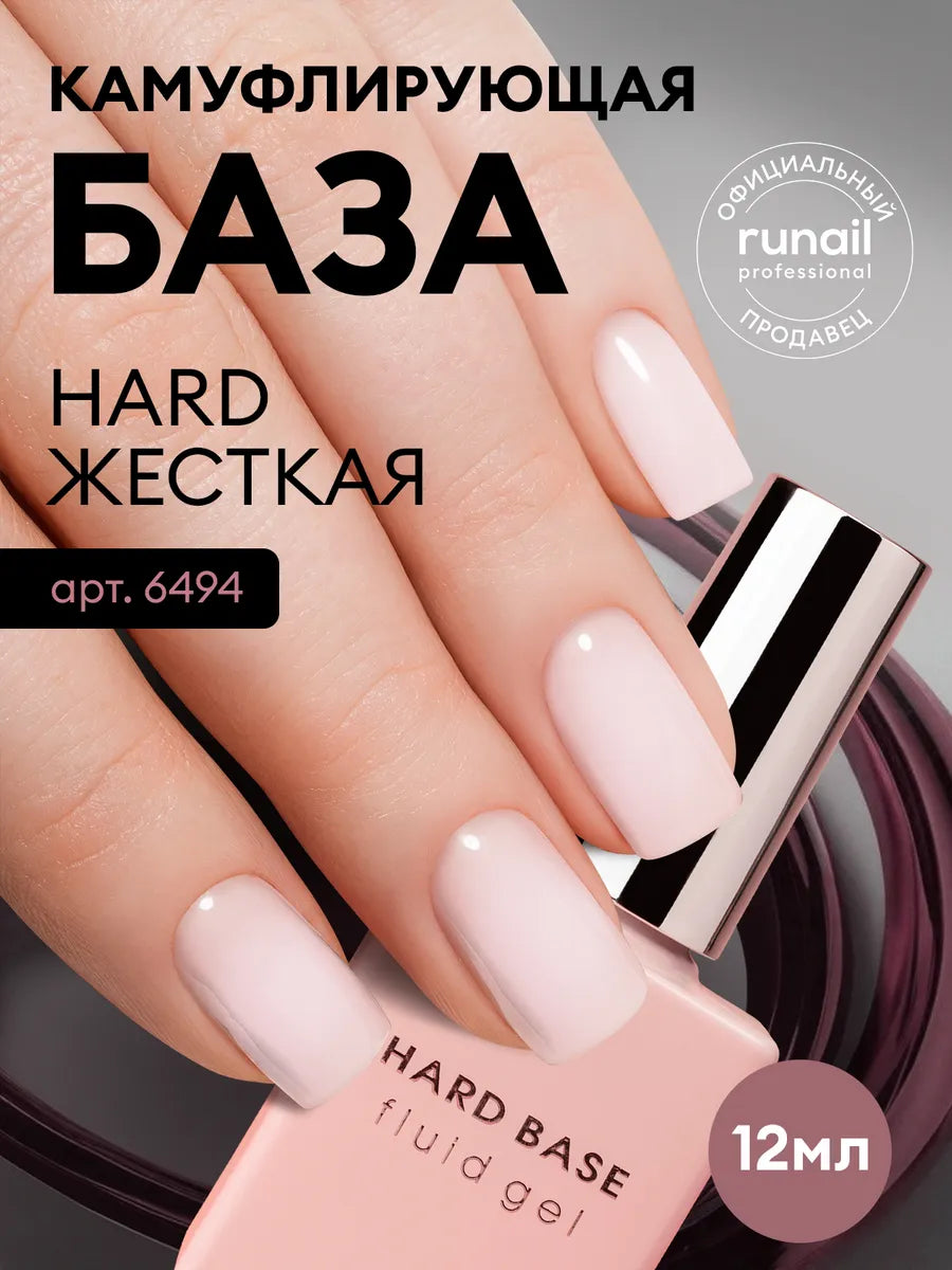 جل سائل رونيل ذو قاعدة صلبة 12 مل