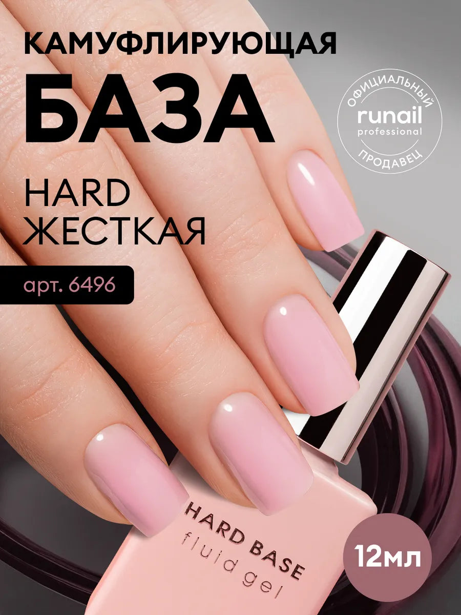 جل سائل رونيل ذو قاعدة صلبة 12 مل