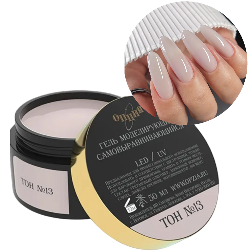 Opzia Gel De Modélisation Pour Ongles