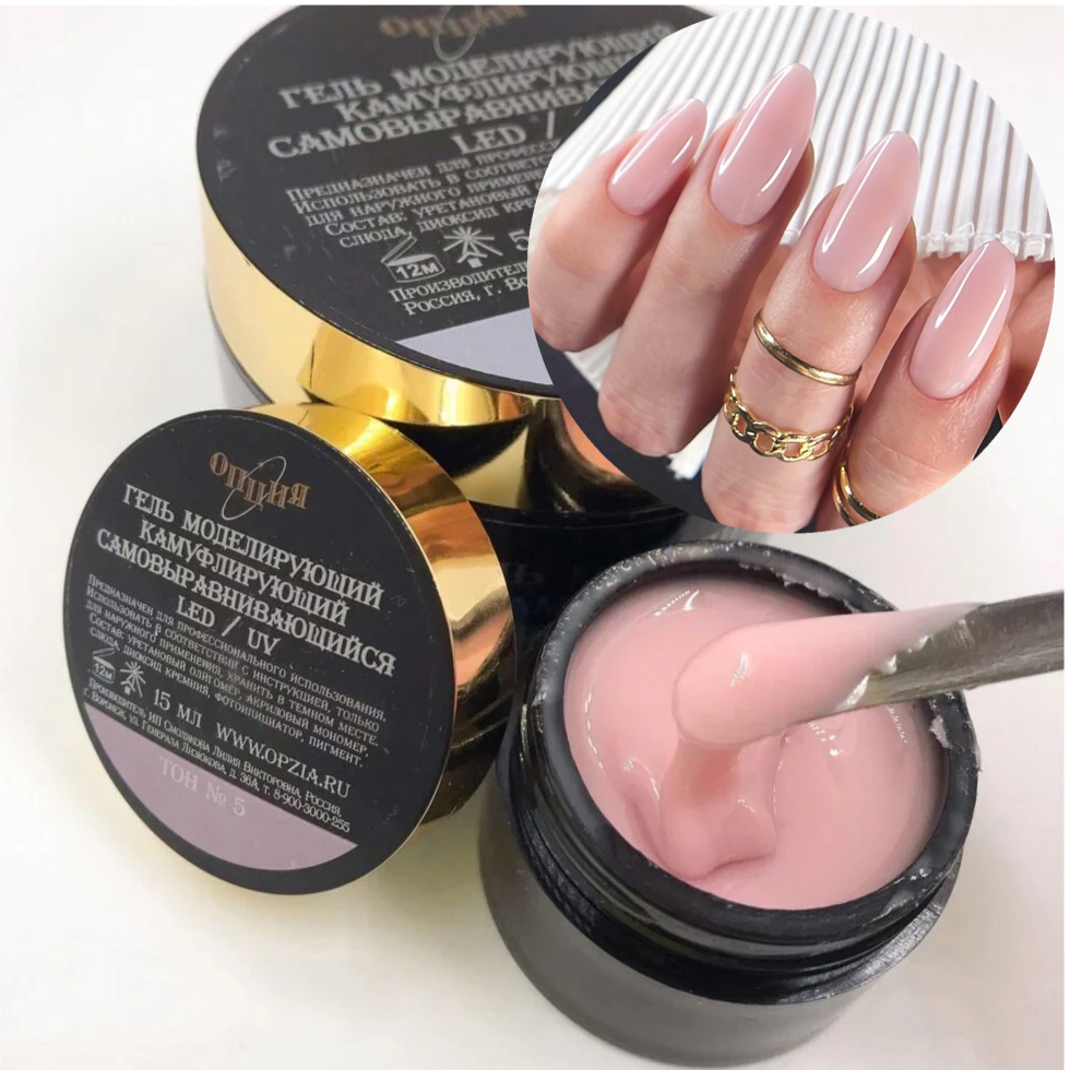 Opzia Gel De Modélisation Pour Ongles