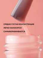 جل سائل رونيل ذو قاعدة صلبة 12 مل