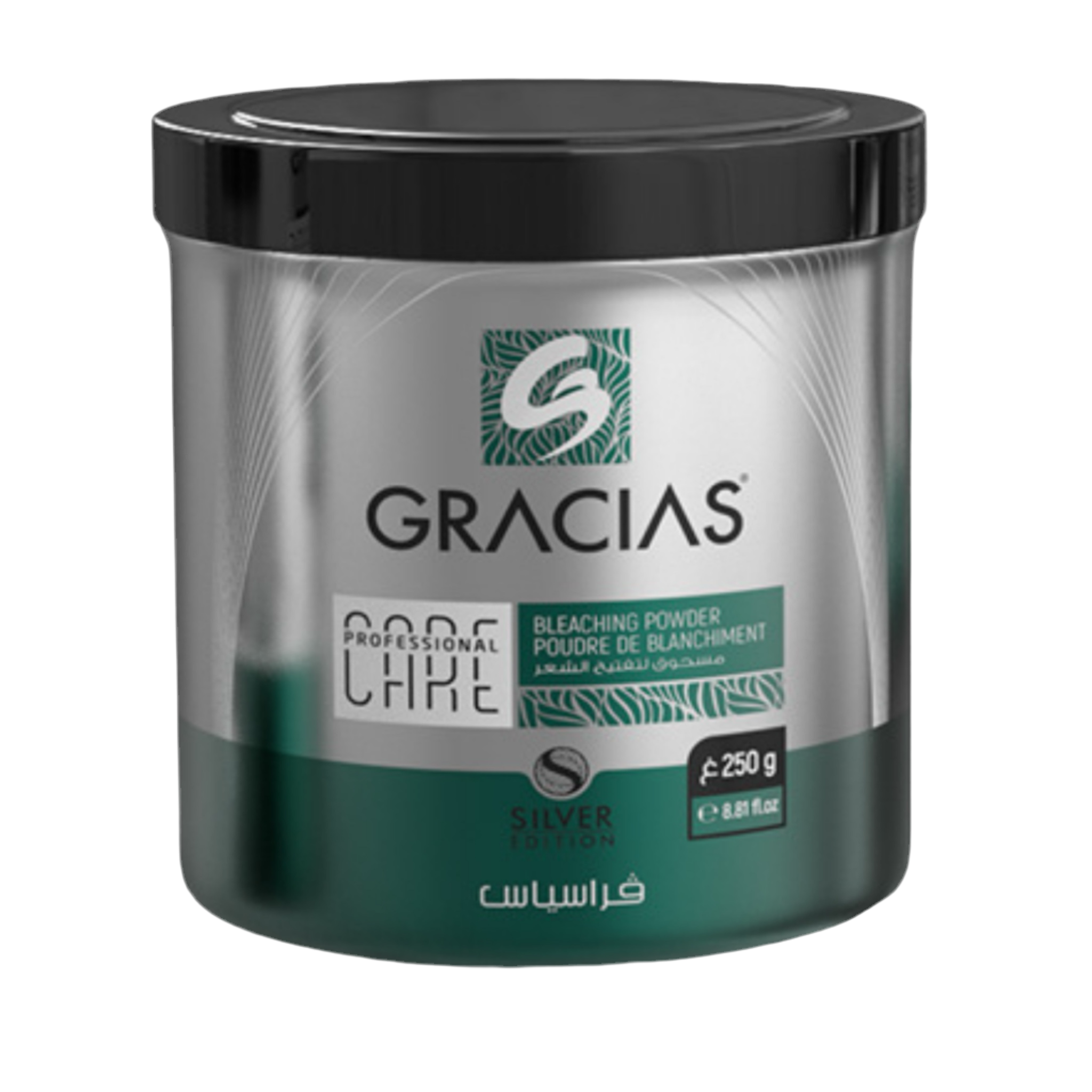 بودرة التبييض غراسياس الإصدار الفضي
