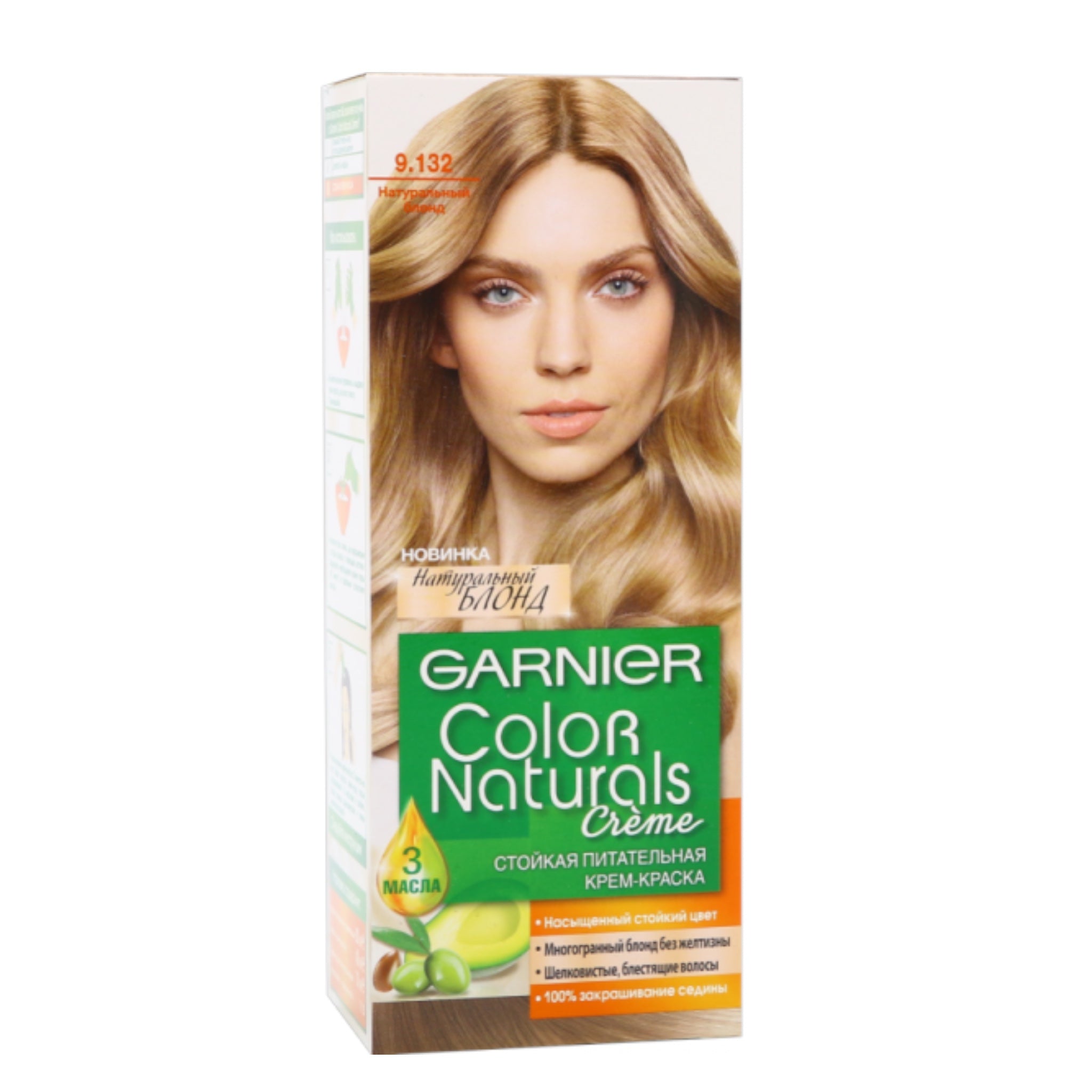 Garnier Coloration Permanente Color Naturals