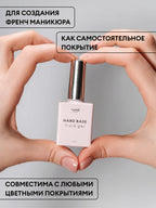 جل سائل رونيل ذو قاعدة صلبة 12 مل