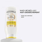 بلسم كريم ديسانج نوتري إكستريم المضاد للجفاف