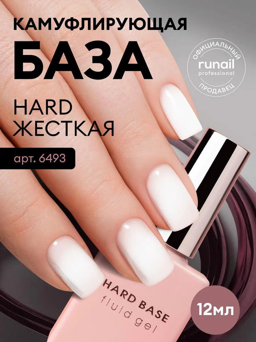 جل سائل رونيل ذو قاعدة صلبة 12 مل