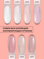 جل سائل رونيل ذو قاعدة صلبة 12 مل