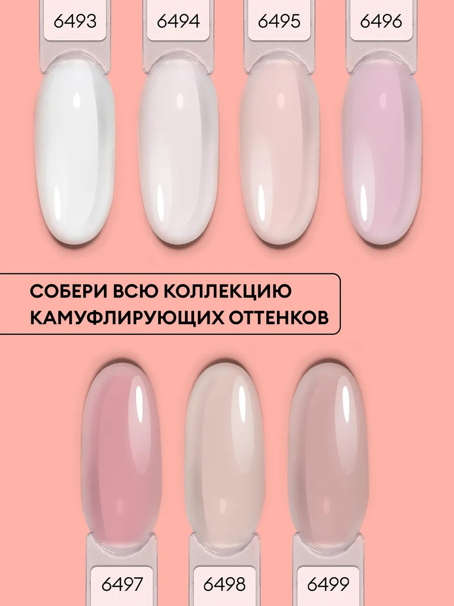 جل سائل رونيل ذو قاعدة صلبة 12 مل