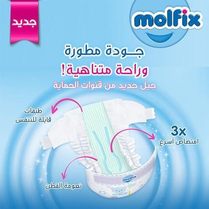 Molfix Couches Taille 2 (3-6kg), 11 couches bébé