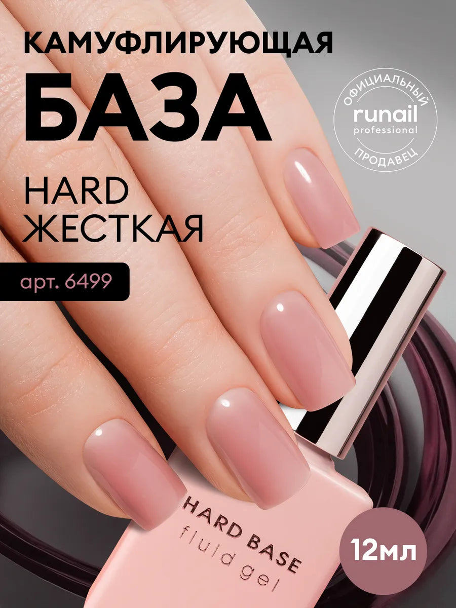 جل سائل رونيل ذو قاعدة صلبة 12 مل