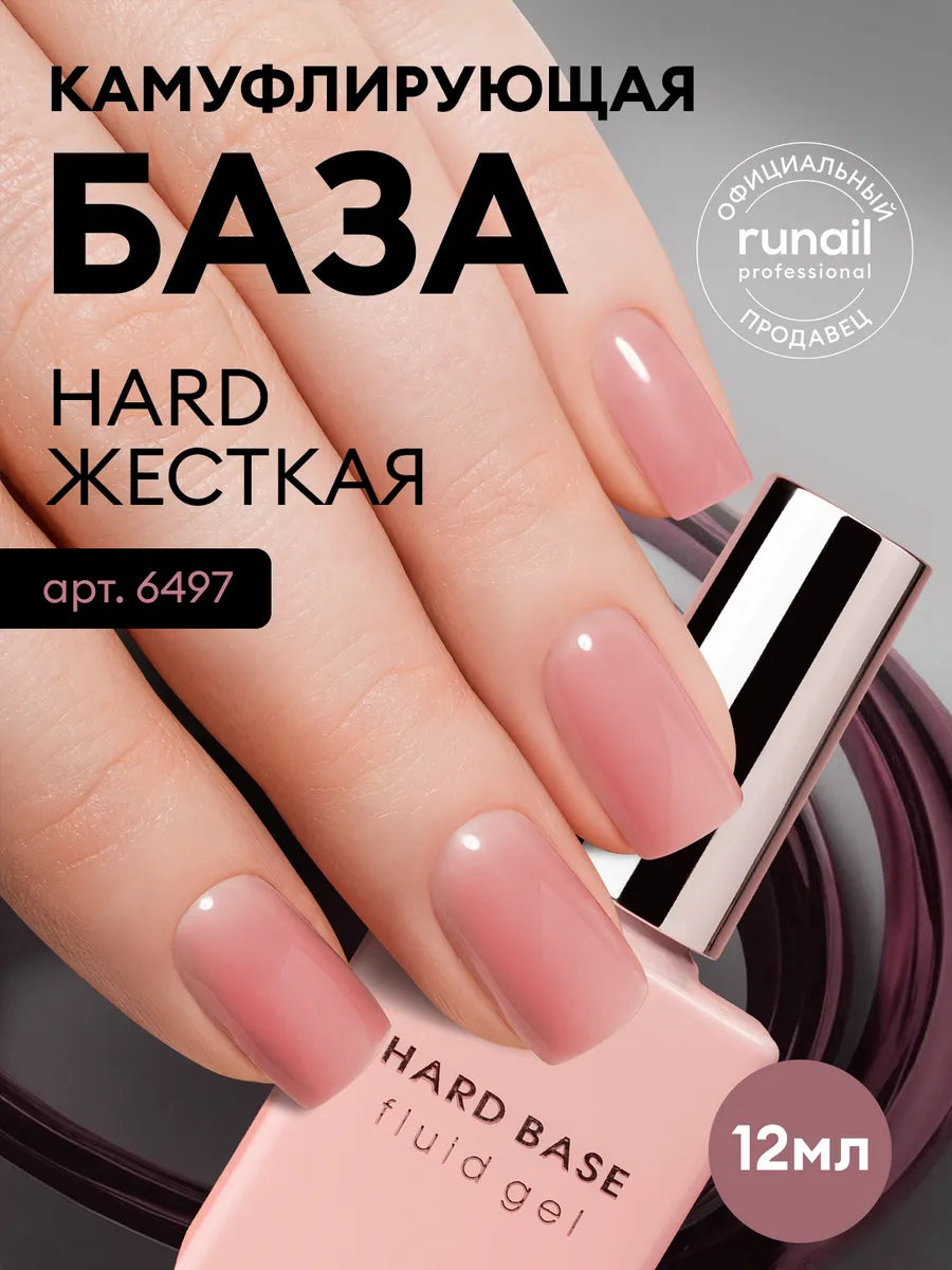 جل سائل رونيل ذو قاعدة صلبة 12 مل