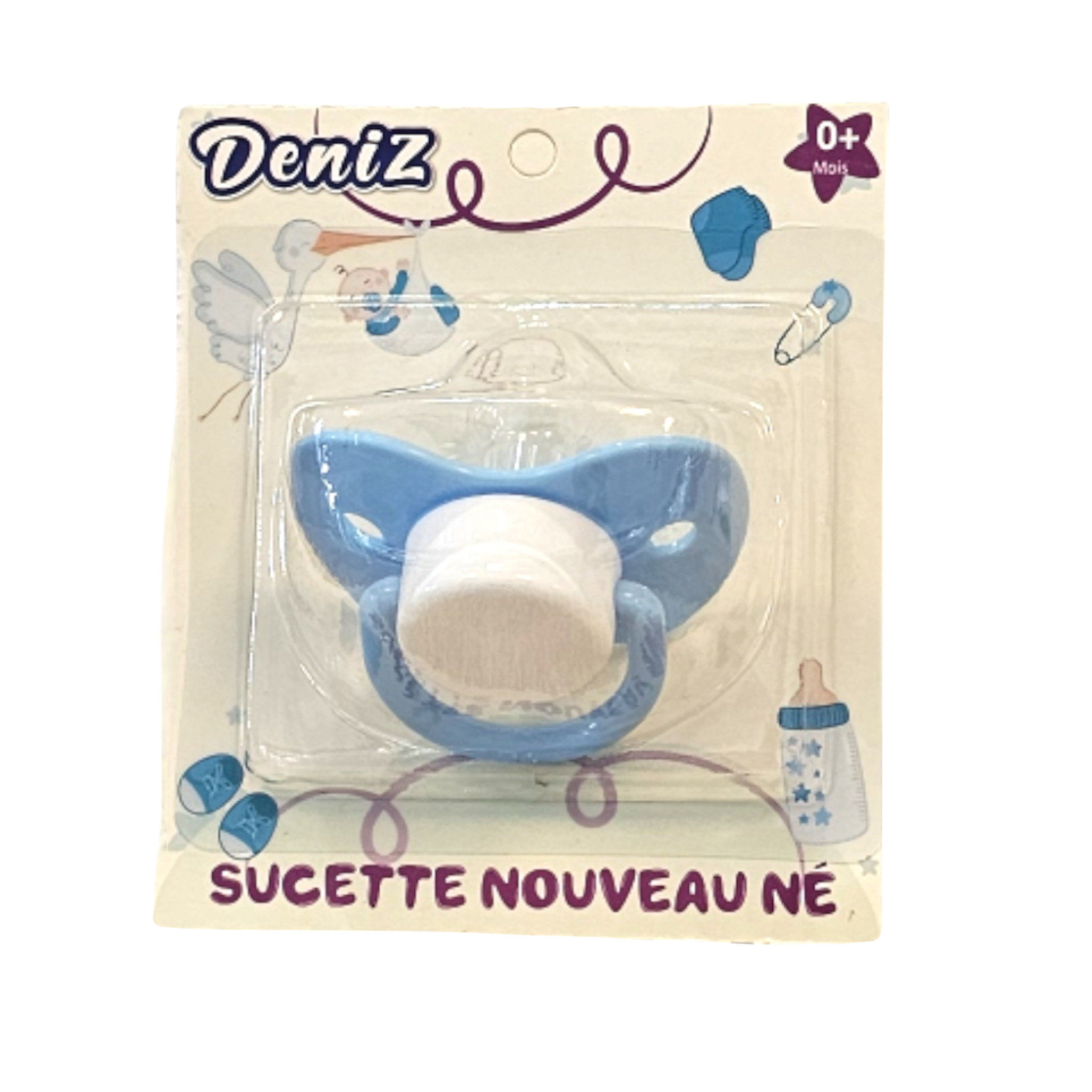 لهاية دينيز لحديثي الولادة