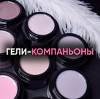 Opzia Gel De Modélisation Pour Ongles