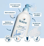 جل غسول الجسم والشعر من بيولين للبشرة الحساسة والشعر الناعم