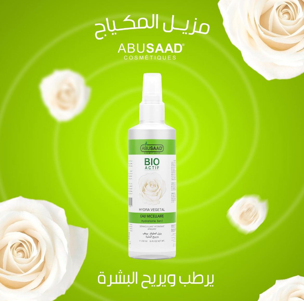 Abusaad Bio Actif Eau Micellaire Hydratante 3En1