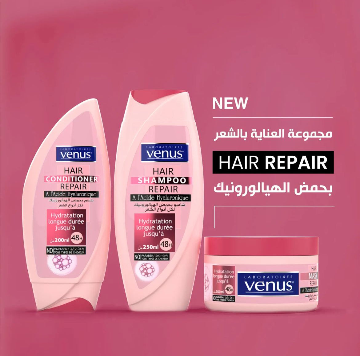 شامبو فينوس لإصلاح الشعر بحمض الهيالورونيك، ترطيب يدوم حتى 48 ساعة