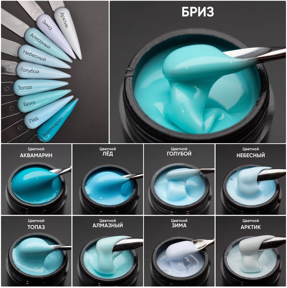 جل أوبزيا ذاتي التسوية، حليب/زبادي/جل تشكيل ملون