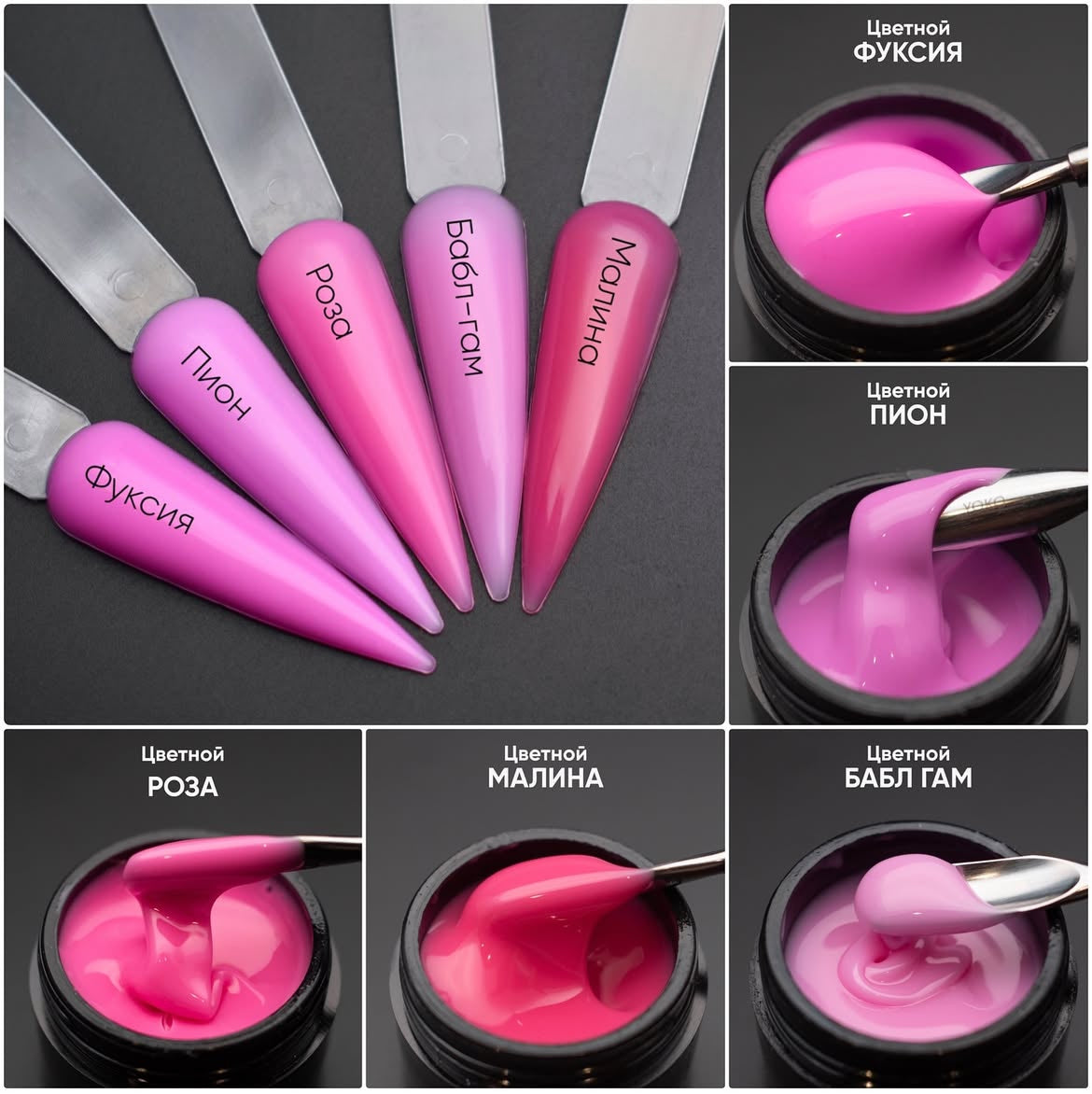 جل أوبزيا ذاتي التسوية، حليب/زبادي/جل تشكيل ملون