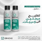 كريم جراسياس المؤكسد