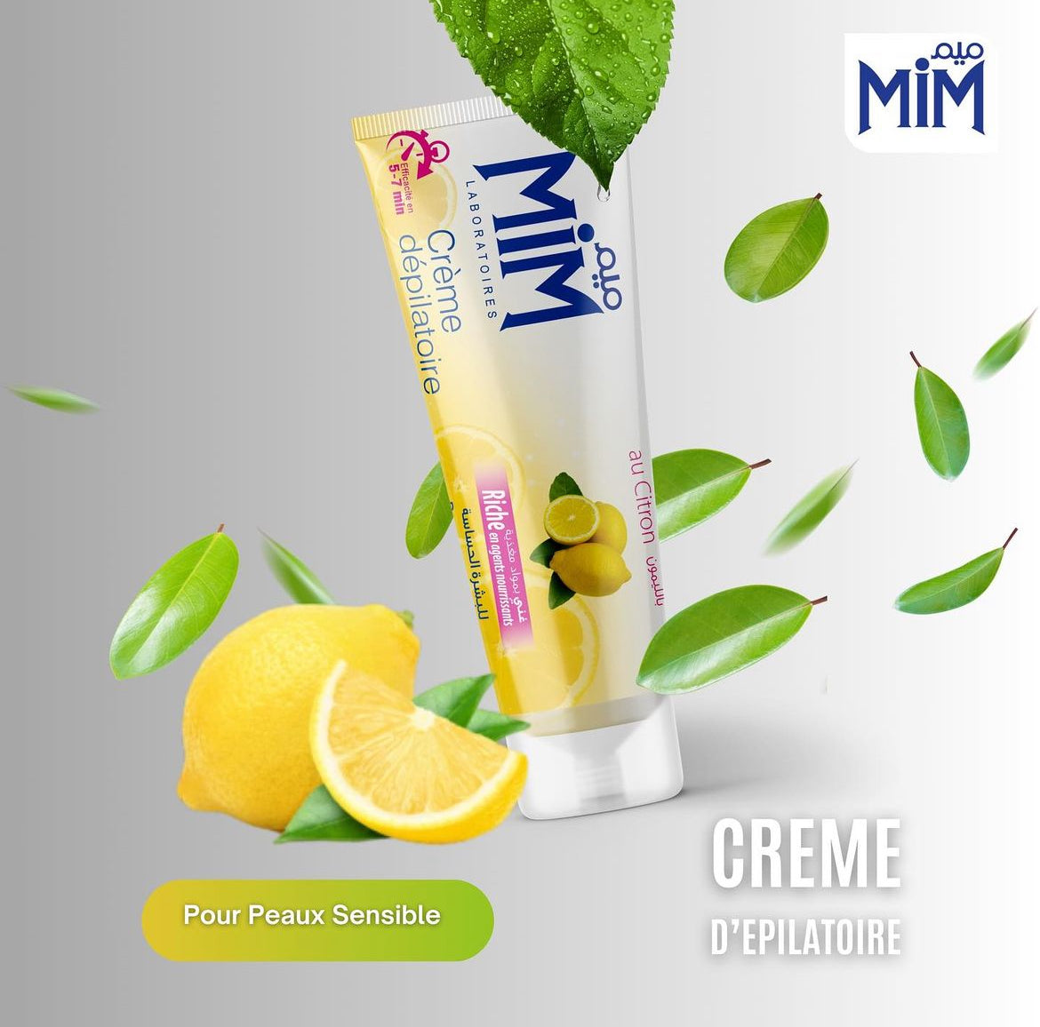 كريم إزالة الشعر بالليمون للبشرة العادية