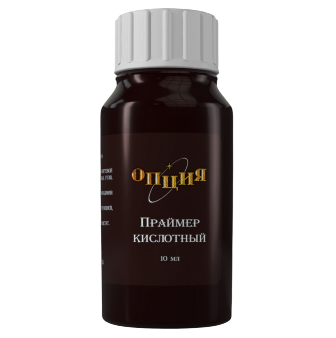 أوبزيا بعد -20٪ حمض