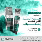 Gracias Personal Hair Color Créme Colorante Pour Cheveux À La Kératine Et Huile D'Argan