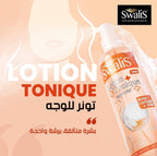 لوشن سواليس لتوحيد لون البشرة، حمض اللاكتيك + اليوريا، 0% كحول، بارابين، ملون