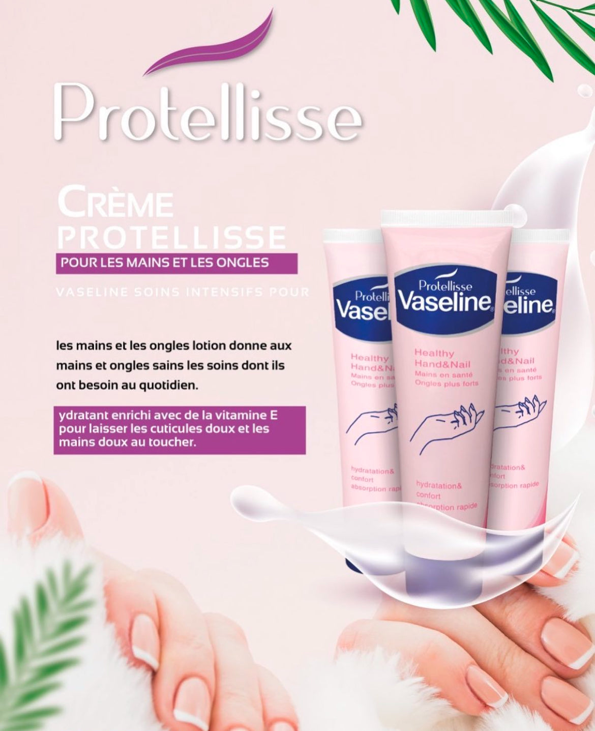 كريم بروتيليس فازلين لليدين للترطيب والراحة