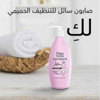 Peau Parfaite Soin Toilette Intime