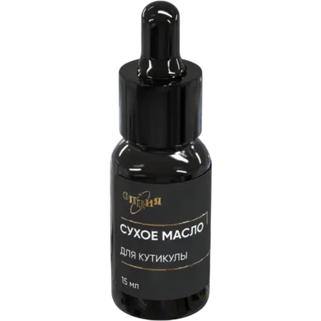 زيت أوبزيا للبشرة الجافة 15 مل