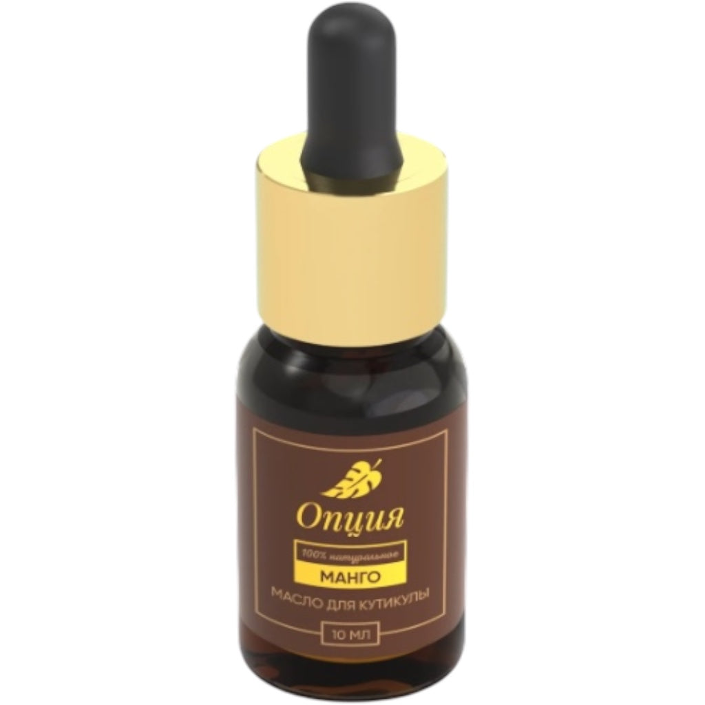 زيت أوبزيا للبشرة 10 مل