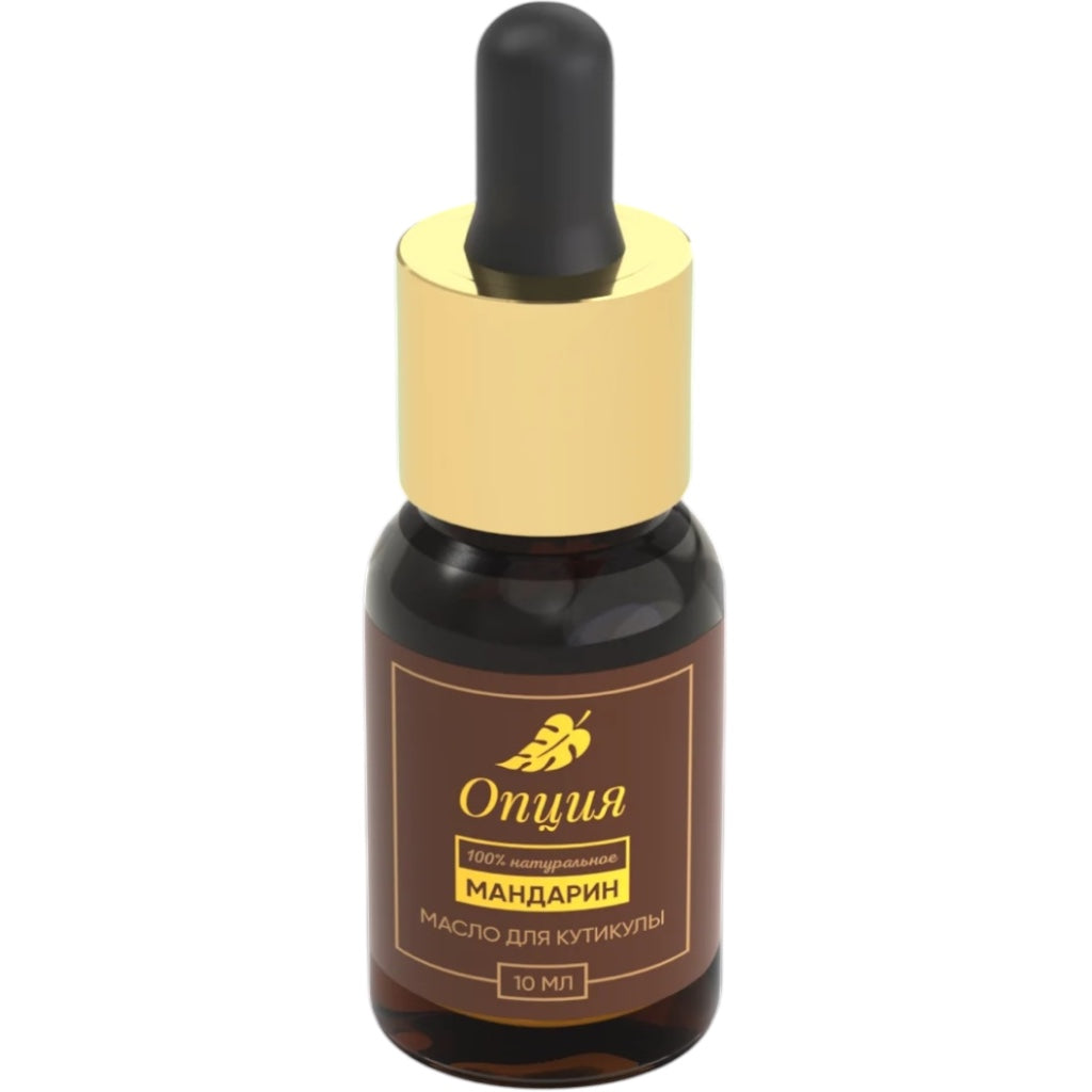 زيت أوبزيا للبشرة 10 مل