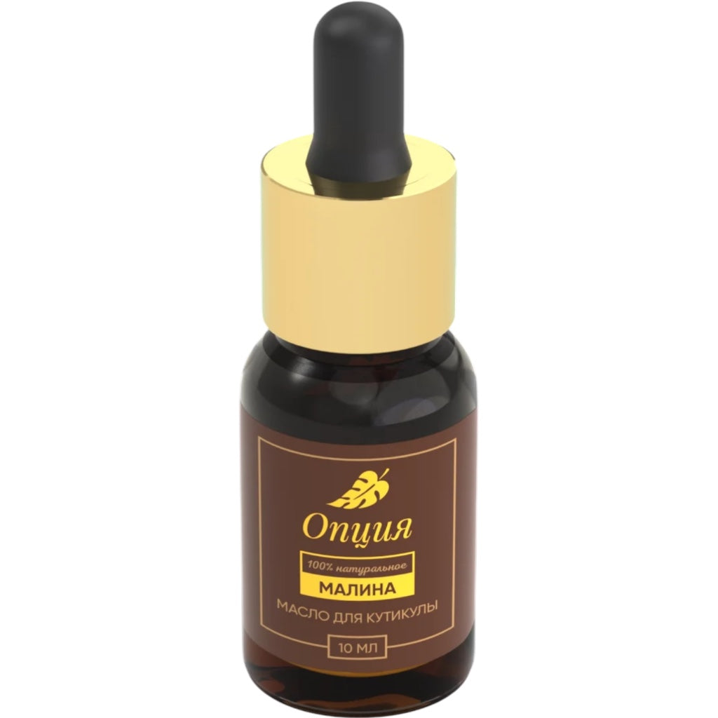 زيت أوبزيا للبشرة 10 مل