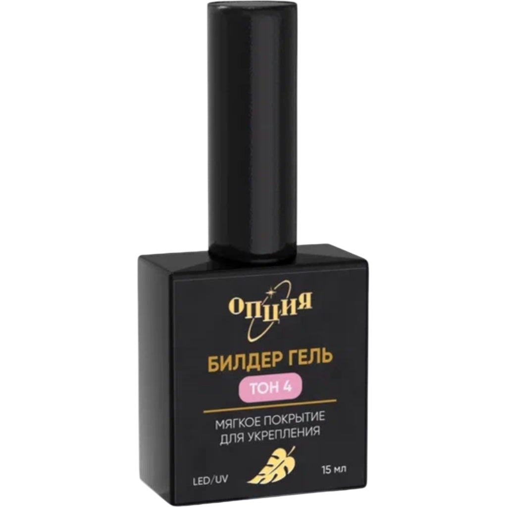 أوبزيا بيلدر - جل أظافر هش مع فرشاة 15 مل