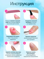 Tapitop Professional Dissolvant Magique Pour Vernis Semi-Permanent Soak-Off 15 Ml