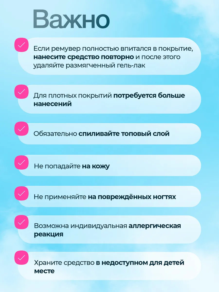 Tapitop Professional Dissolvant Magique Pour Vernis Semi-Permanent Soak-Off 15 Ml