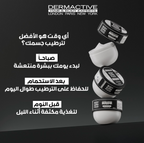 Dermactive Body Care Experts Body Super Food Chèvre Peau Séche Et Terne