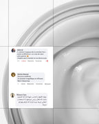 كريم ترطيب الوجه تاتشي لترطيب مكثف