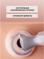 قاعدة مطاطية متوسطة من رونيل