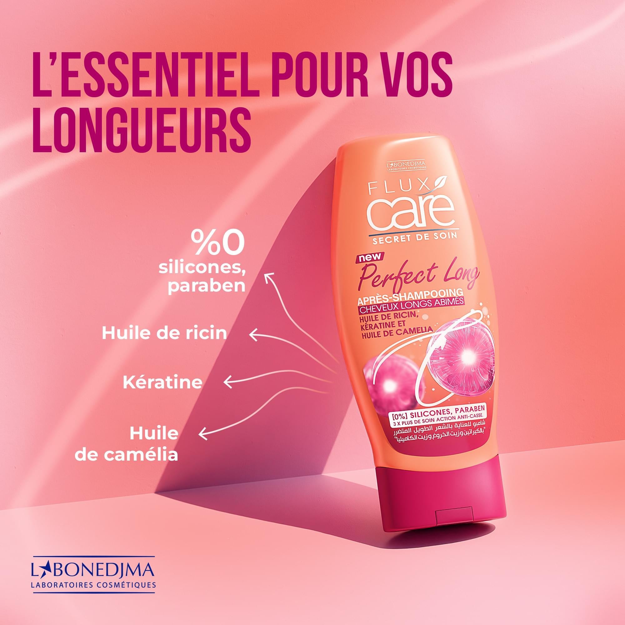 بلسم فلوكس كير بزيت الخروع والكيراتين وزيت الكاميليا خالٍ من السيليكون والبارابين