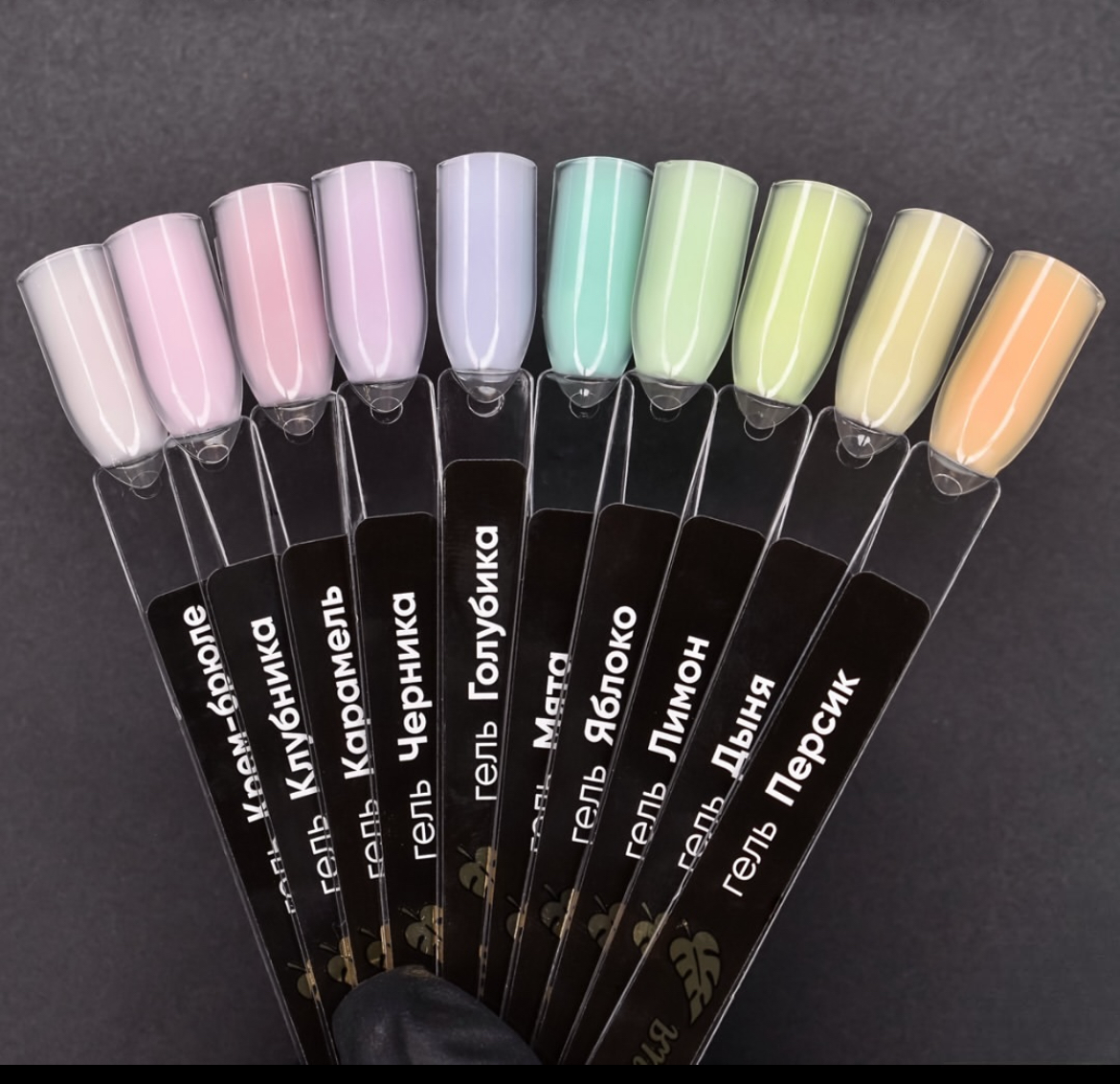 جل أوبزيا ذاتي التسوية، حليب/زبادي/جل تشكيل ملون