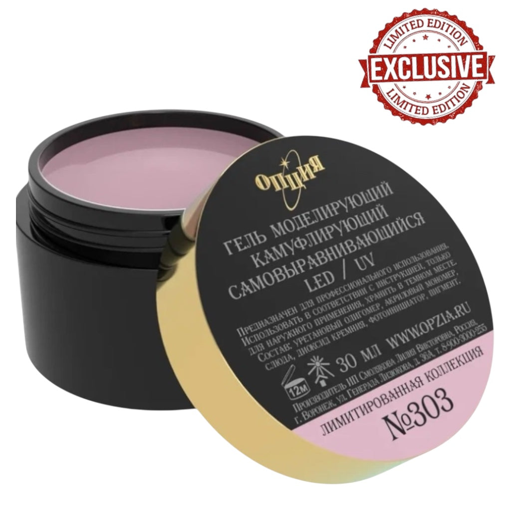 Opzia Gel De Modélisation Pour Ongles