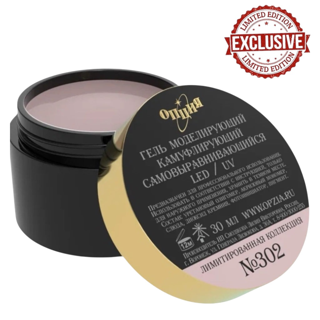 Opzia Gel De Modélisation Pour Ongles